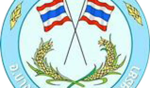 ประกาศองค์การบริหารส่วนตำบลเสาธง เรื่องรายชื่อผู้ผ่านการสรรหาและเลือกสรรเพื่อบรรจุและแต่งตั้งเป็นพนักงานจ้างตามภารกิจ ประกาศองค์การบริหารส่วนตำบลเสาธง เรื่องรายชื่อผู้ผ่านการสรรหาและเลือกสรรเพื่อบรรจุและแต่งตั้งเป็นพนักงานจ้างตามภารกิจ