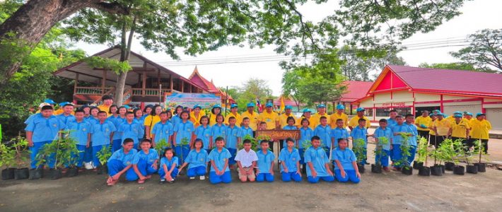 โครงการปรับปรุงภูมิทัศน์และปลูกต้นไม้เฉลิมพระเกียรติ  เนื่องในโอกาสมหามงคลพระราชพิธีบรมราชาภิเษก พุทธศักราช 2562