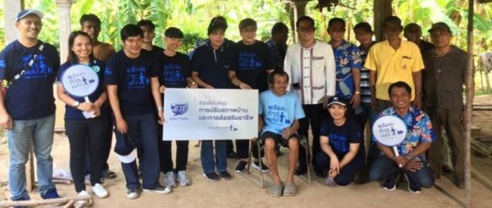 องค์การบริหารส่วนตำบลเสาธงร่วมกับอำภอบางปะหัน ผู้นำชุมชน และบริษัท โอสถสภา จำกัด (มหาชน) ดำเนินการปรับสภาพบ้าน และส่งเสริมอาชีพให้ประชาชน