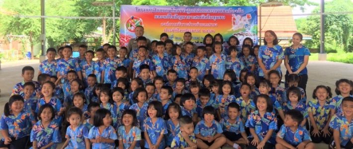 โครงการฝึกอบรมให้ความรู้แก่เด็กและเยาวชนป้องกันและแก้ไขปัญหายาเสพติดในชุมชน