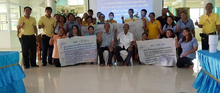 โครงการตำบลทางกลางจัดการสุขภาพเพื่อพัฒนาคุณภาพชีวิต การประชุมสร้างพื้นที่ต้นแบบ (Model) ชุมชนสร้างสุข ‘สุขกาย สุขใจ สุขเงิน ‘ โดยกระบวนการตำบลทางกบางจัดการคุณภาพชีวิต ณ อาคารศาลาการเปรียญวัดทางกลางอำเภอบางปะหันจังหวัดพระนครศรีอยุธยา ดำเนินกิจกรรมให้ความรู้  และ กิจกรรมออกกำลังกายเดิน วิ่ง ปั่น  เพื่อสุขภาพ