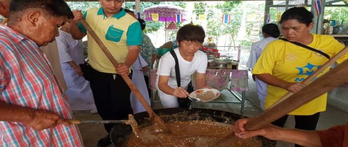 ประเพณีกวนข้าวทิพย์ ณ วัดทางกลาง อำเภอบางปะหัน จังหวัดพระนครศรีอยุธยา