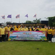 โครงการอบรมและศึกษาดูงานเพื่อเพิ่มประสิทธิภาพและพัฒนาศักยภาพ ด้านการพัฒนาท้องถิ่น องค์การบริหารส่วนตำบลเสาธง  ประจำปีงบประมาณ 2563